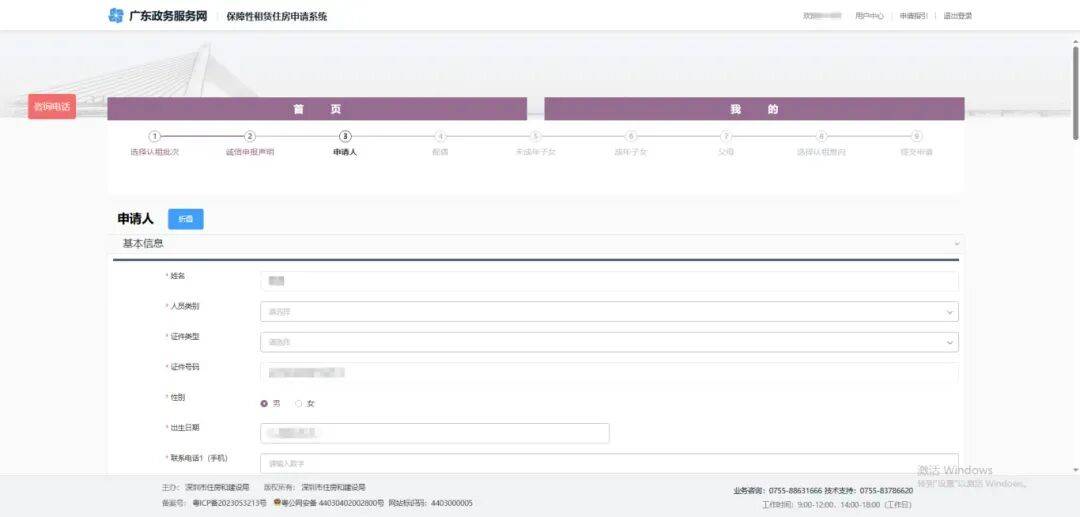 租金低至6折！深圳保租房申請條件、流程一文讀懂！