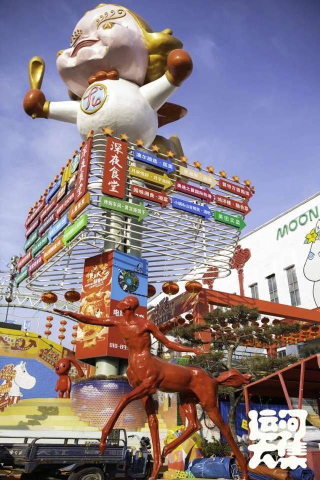 美食好物、萌娃市集…北京通州這裡從早到晚驚喜不斷！假期快來~