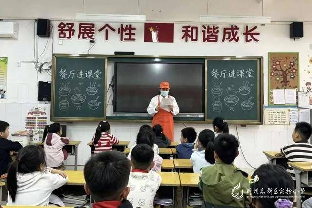 勞動技能加加加！高新區實驗小學小小勞動者大展風采