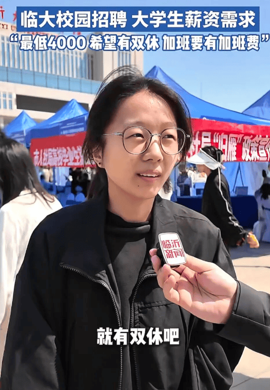 原創4000月薪即可！臨沂大學春招，越來越多雙非大學生認清現實！