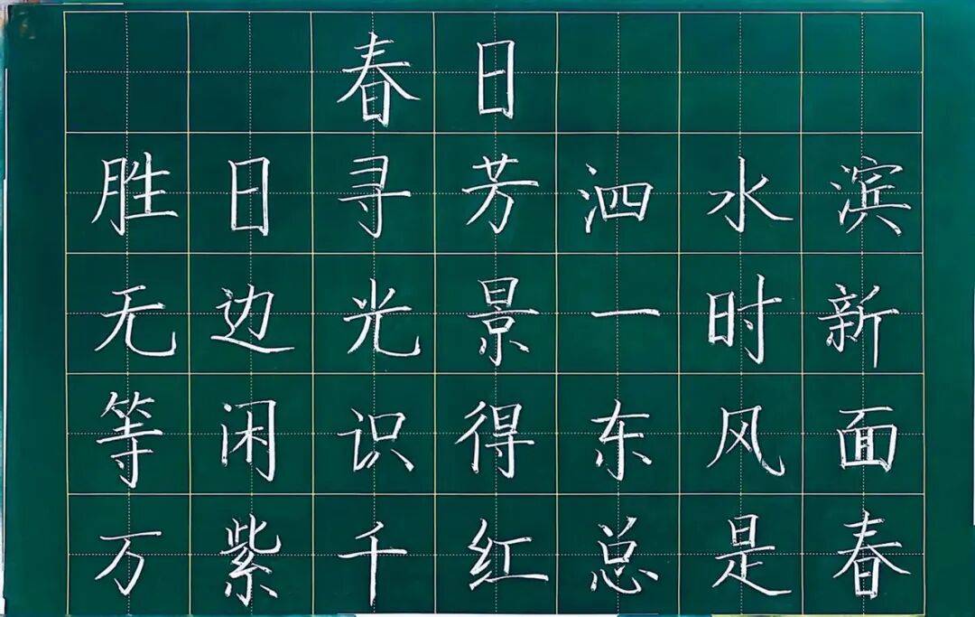原創張秋憲：課桌/書法