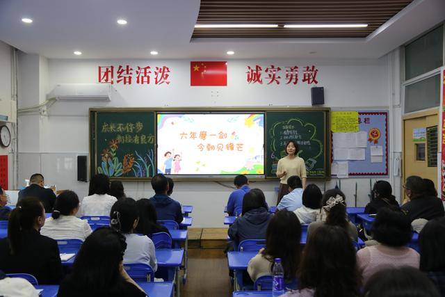 鄭州大學實驗小學開展多樣家校共育活動
