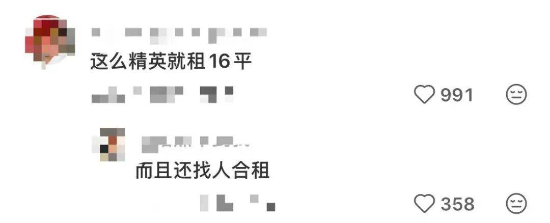 “租16平米次臥要過三輪面試”，上海租房比找工作還難