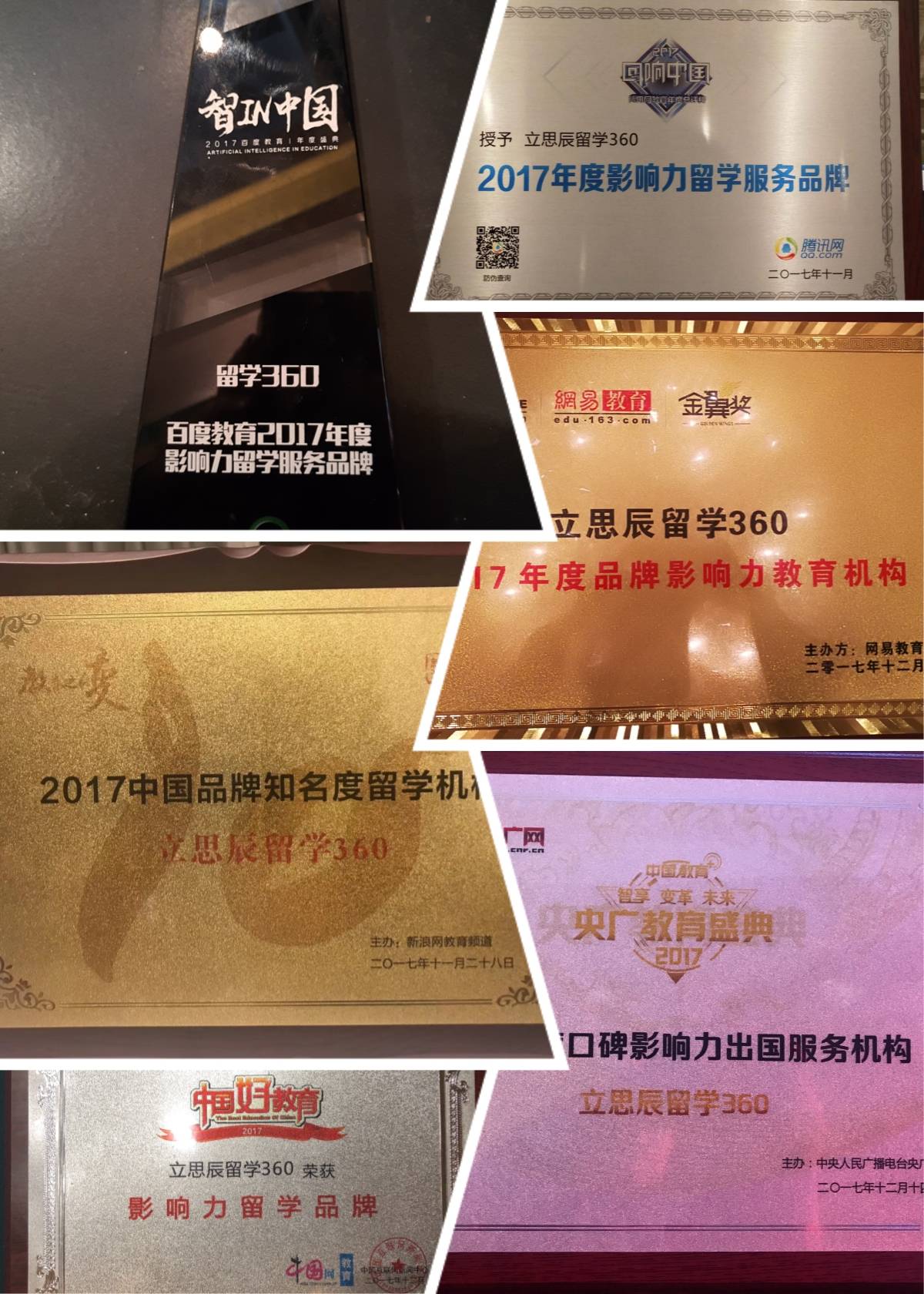 口碑VS規模：2026濟南留學中介核心擇校邏輯解析