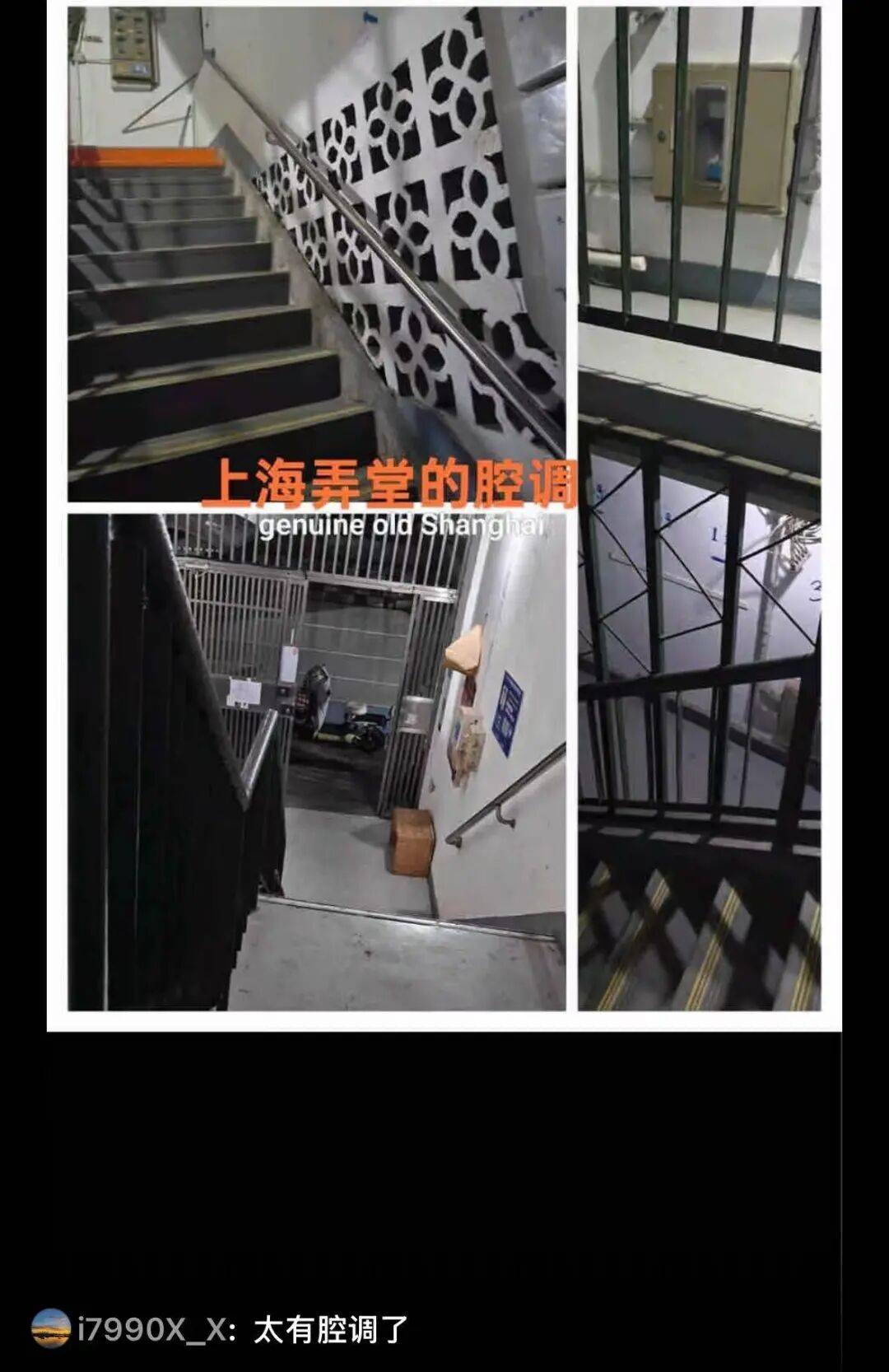 “租16平米次臥要過三輪面試”，上海租房比找工作還難