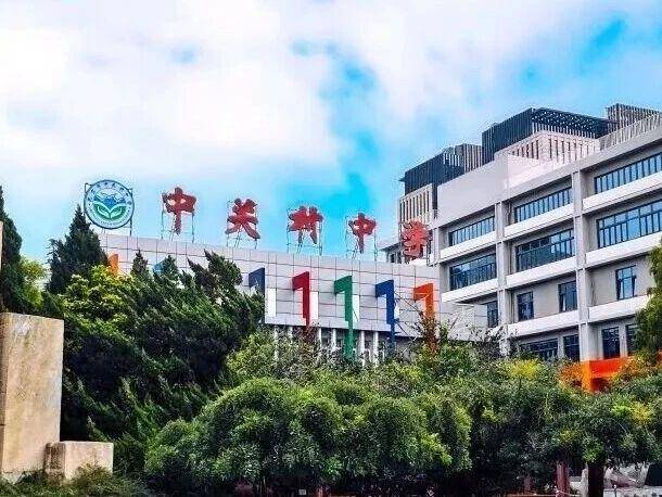 北京日報社羣小板報丨義務教育入學資訊今起採集