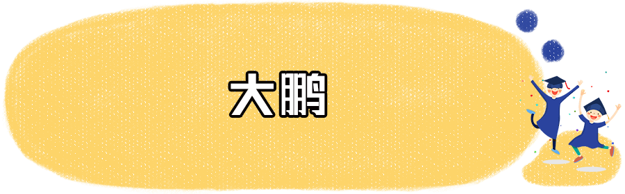 深圳4區轉學插班租房可不用滿一年！需滿足這些條件