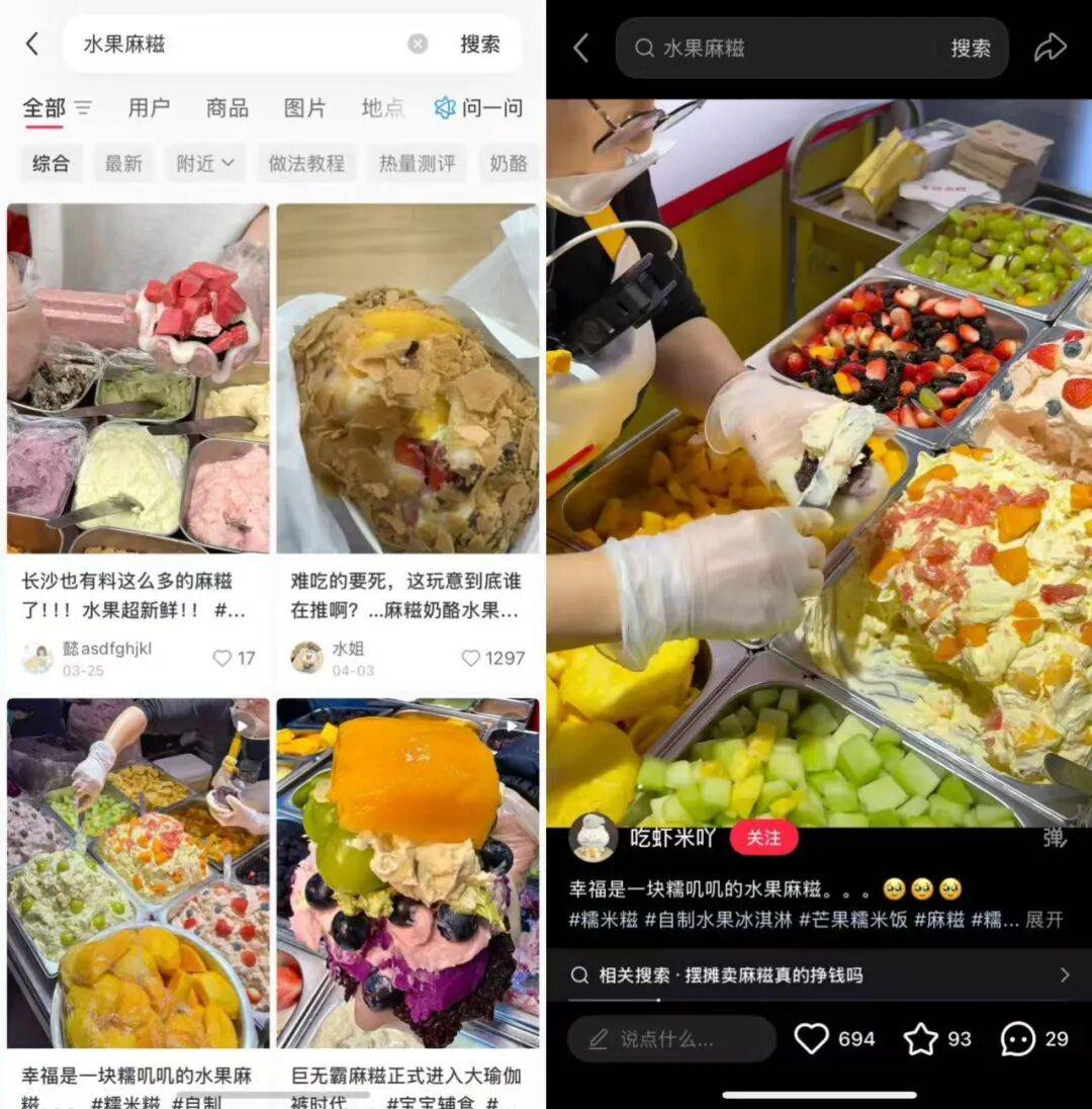 原創美食文化大退化