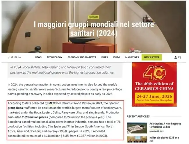 大師聯名+科技賦能，全球第一衛浴品牌Roca樂家詮釋衛浴設計新內涵