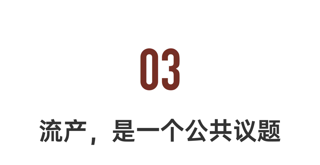 原創中國女性最私密的創傷，終於有人敢拍了