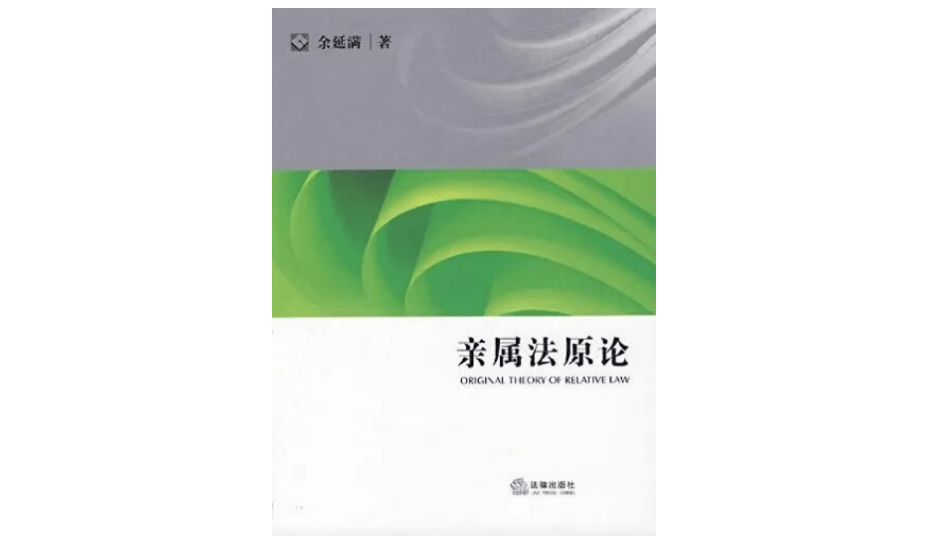 什麼是“共同生活”？法律的釋義與辨析｜新京報中文學術文摘