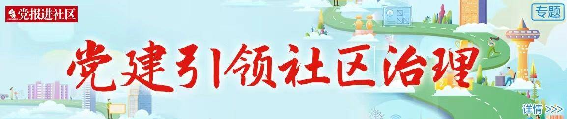 北京日報社羣小板報丨義務教育入學資訊今起採集
