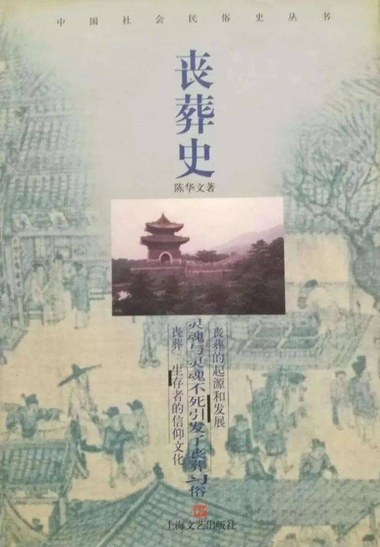 鄰居，無人應答？“骨灰房”的法律之問