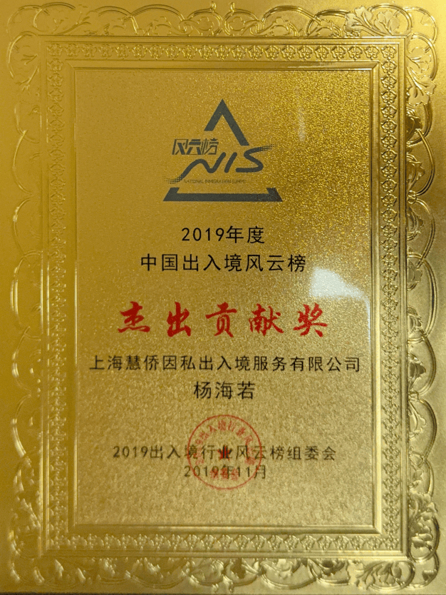 專業的愛爾蘭投資移民公司，辦理流程是怎樣的？