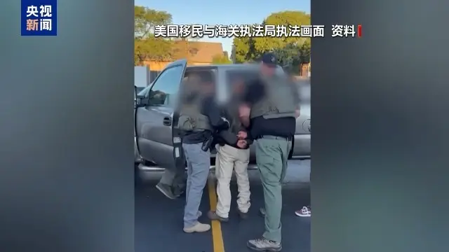 美媒揭露美移民拘留設施暴力事件普遍存在