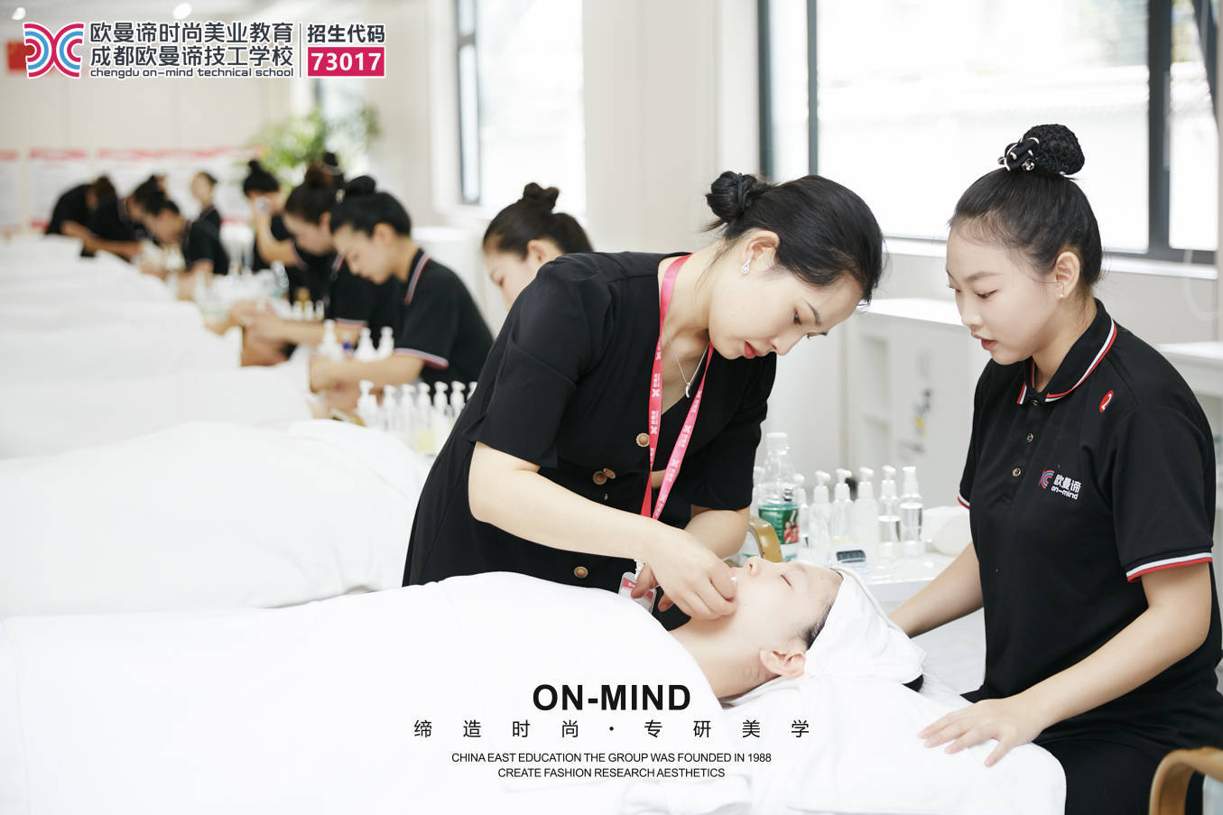 女生學美容有前途嗎？成都美容學校真實口碑與費用分析