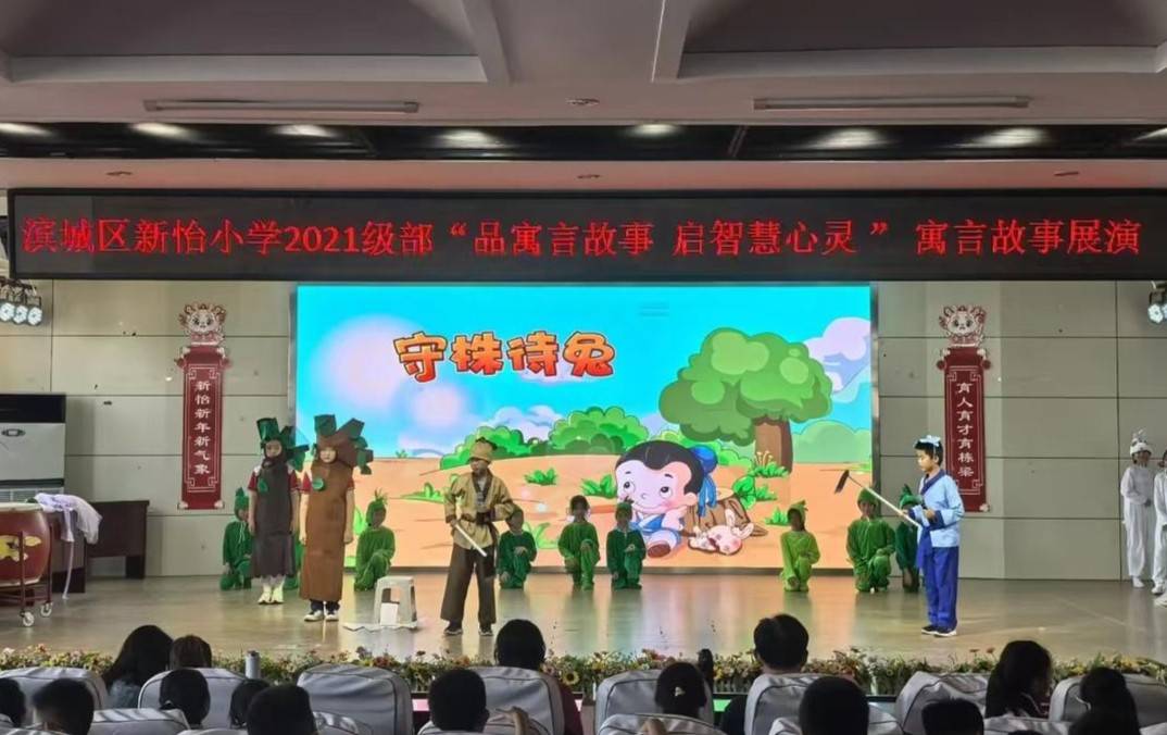 怡彩悅讀潤童心 新怡小學以書香賦能學生終身成長