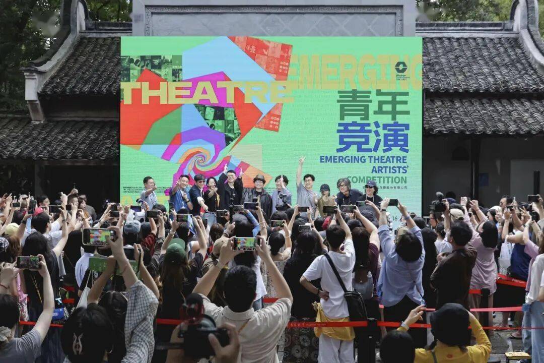 第十三屆烏鎮戲劇節來啦！青年競演、古鎮嘉年華報名啟動！