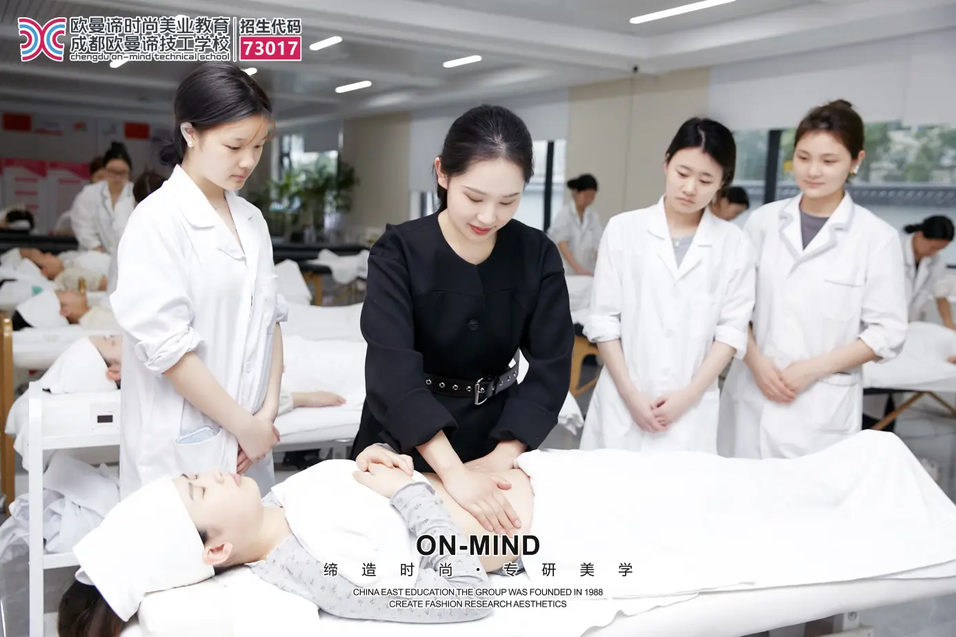 女生學美容有前途嗎？成都美容學校真實口碑與費用分析