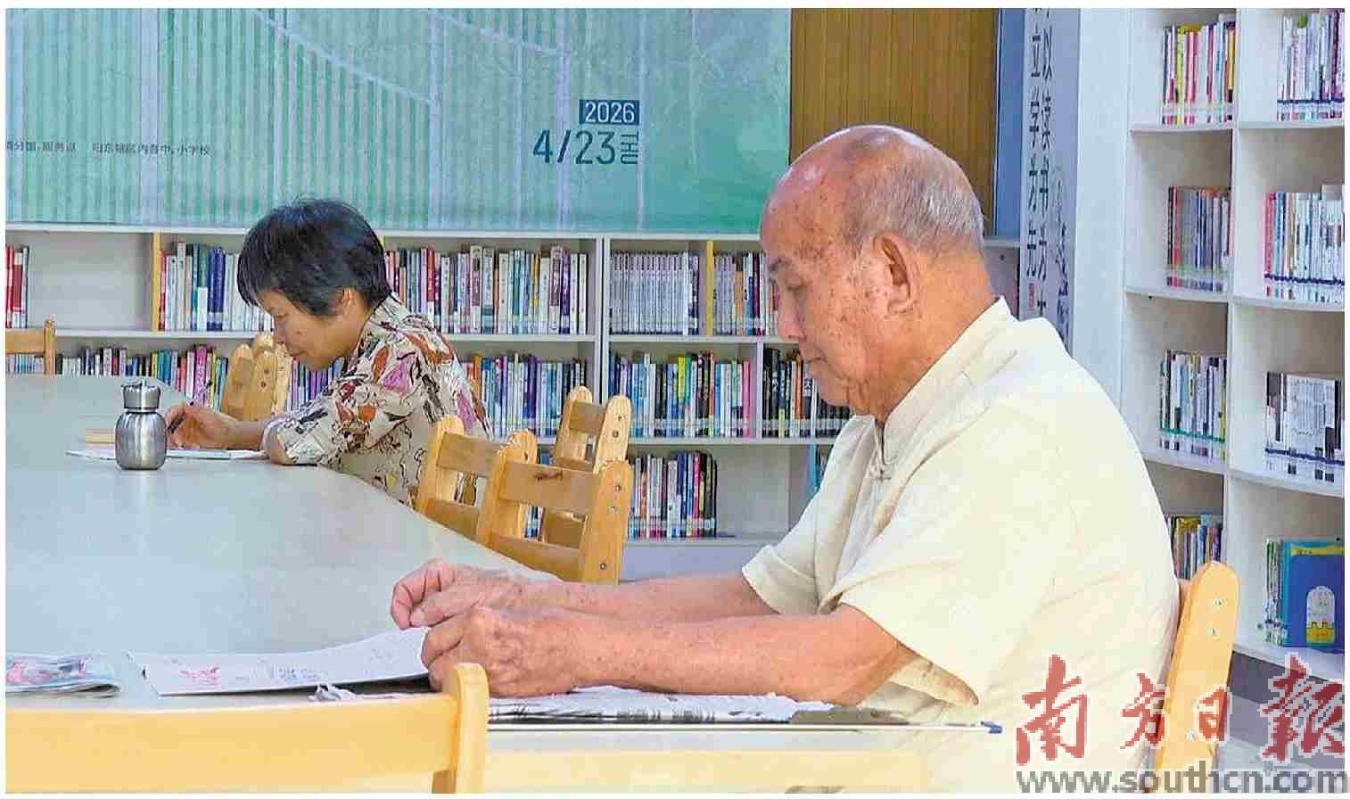 九旬老人的圖書館“上班路”