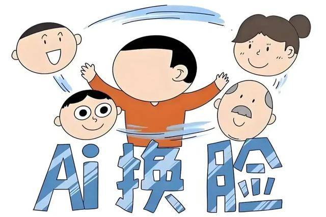 AI濫用無底線？這些法律紅線碰不得！