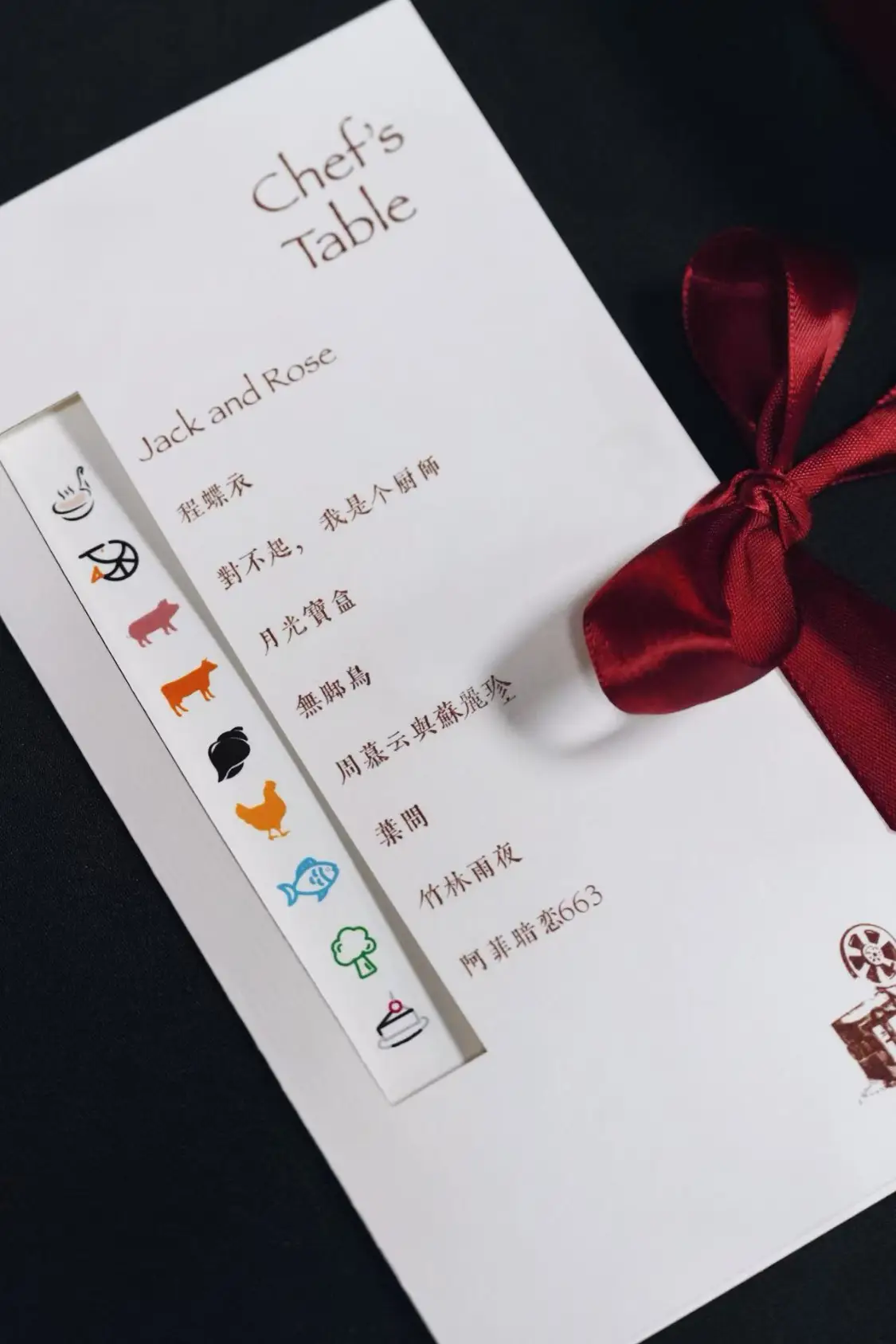 這是一場僅對十位賓客開放的美食盛宴