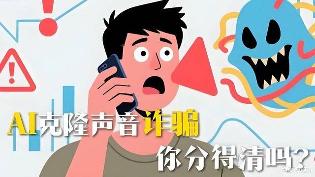 AI濫用無底線？這些法律紅線碰不得！