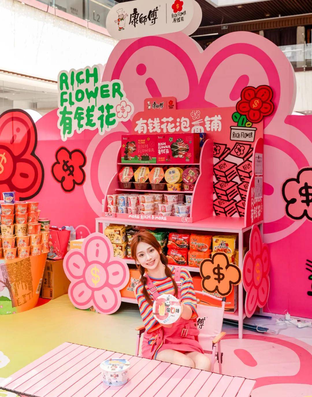 假期不趕路，在長風大悅城用一場美食市集治癒整個春天