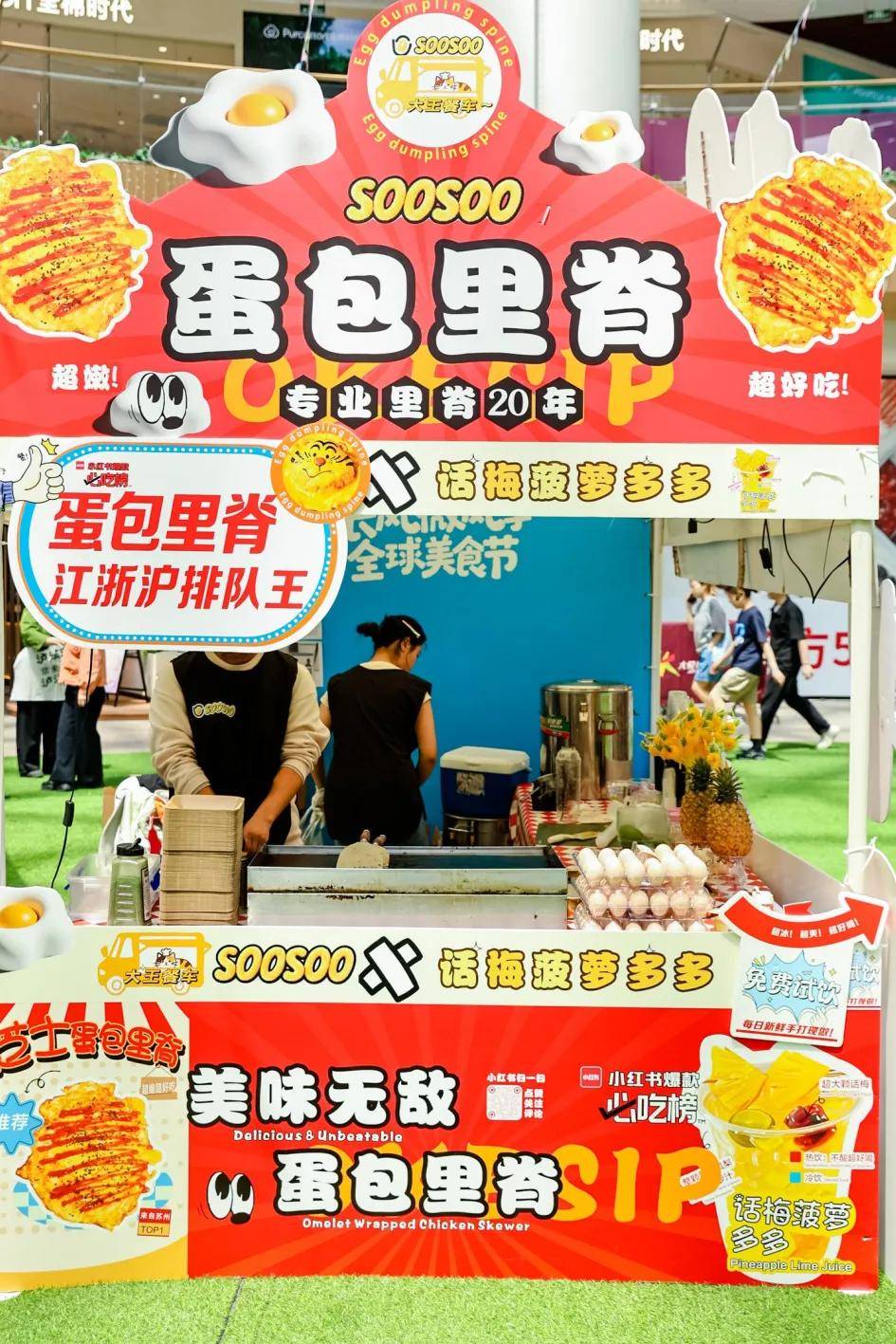 假期不趕路，在長風大悅城用一場美食市集治癒整個春天