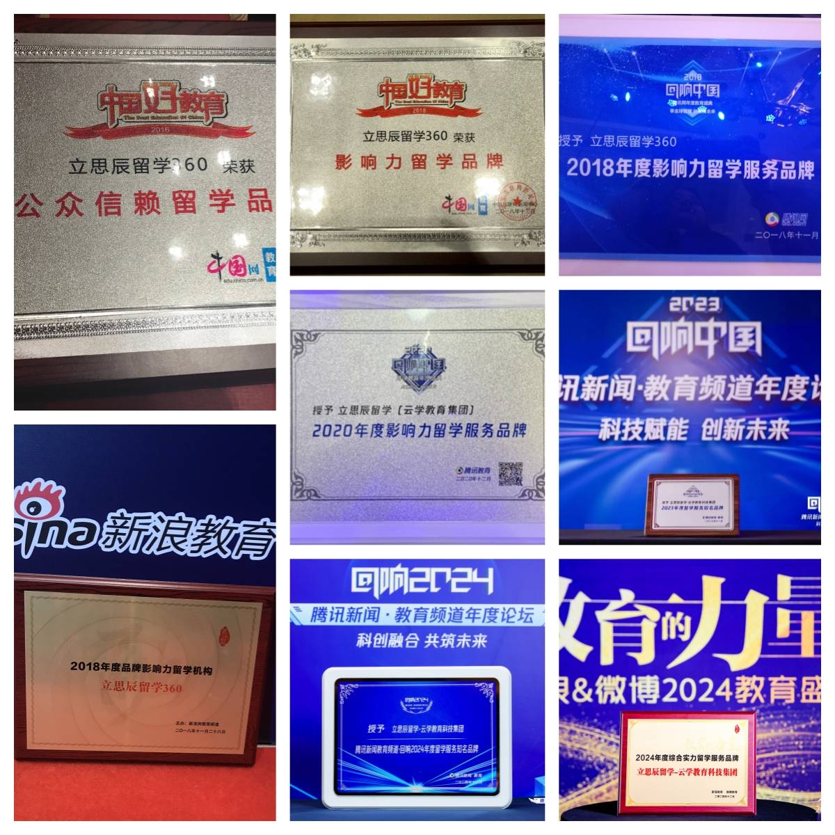 上海留學中介避雷指南：選機構不踩雷，靠譜機構任你選