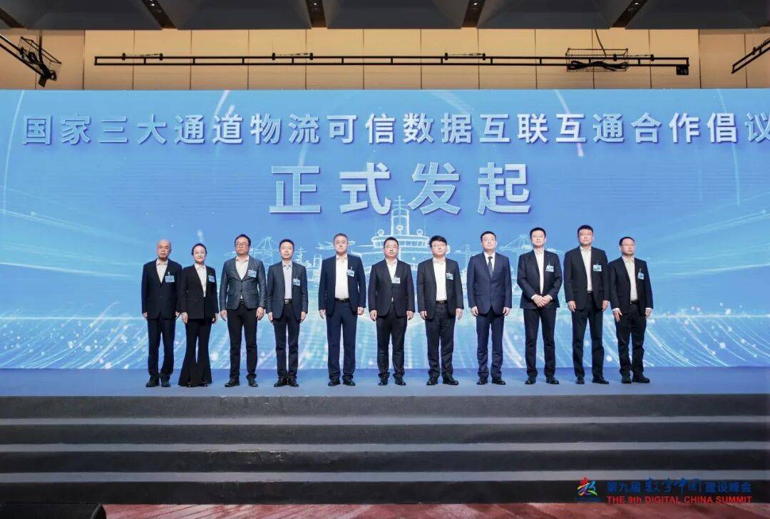 我國三大物流通道，首次攜手！