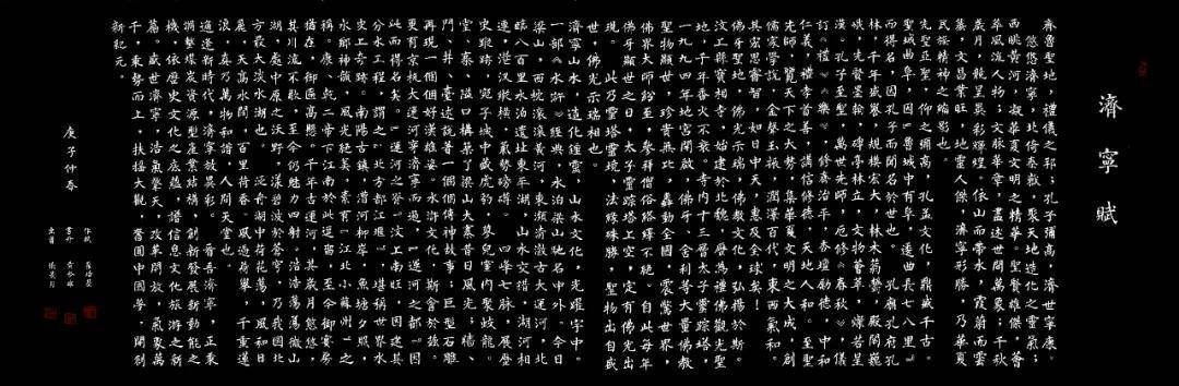 翰墨守正，教法出新——評黃啟雄的書法實踐與探索