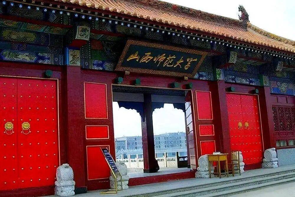 抓緊報名！山西這些大學正在招聘→