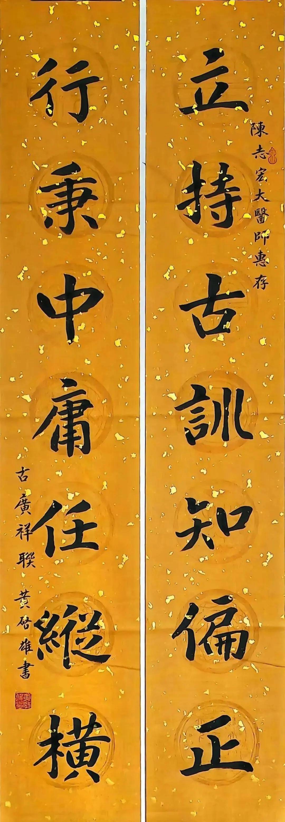 翰墨守正，教法出新——評黃啟雄的書法實踐與探索
