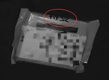 浙江一快遞員報警稱快遞丟失！一小時後，反轉了……