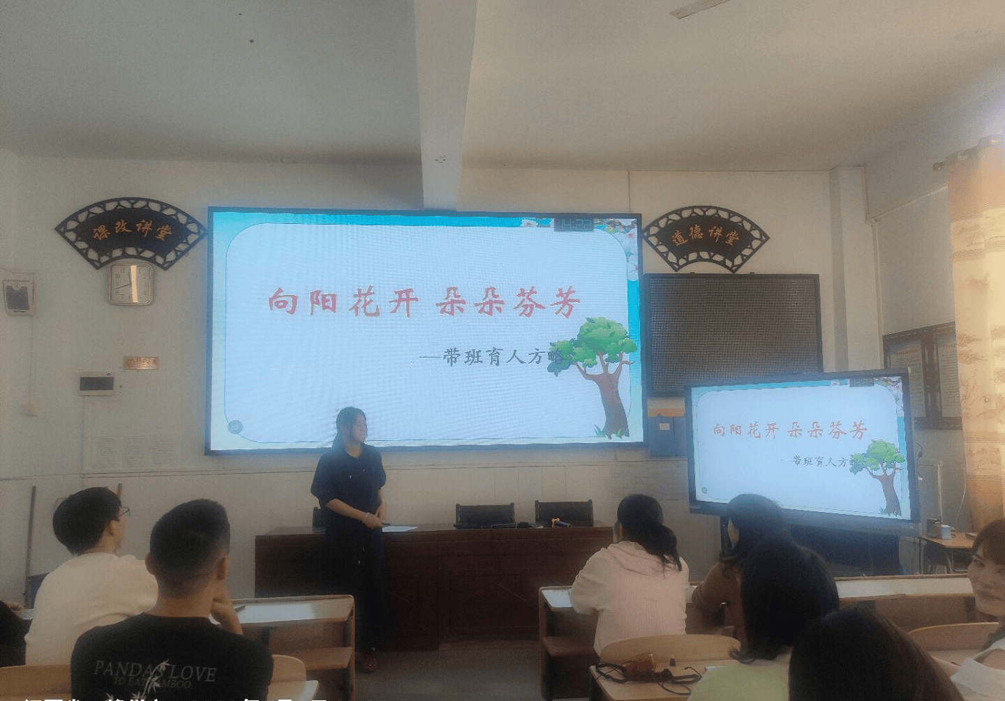 以賽賦能強本領 匠心育人綻芳華——尋烏縣城南小學成功舉辦班主任專業技能大賽