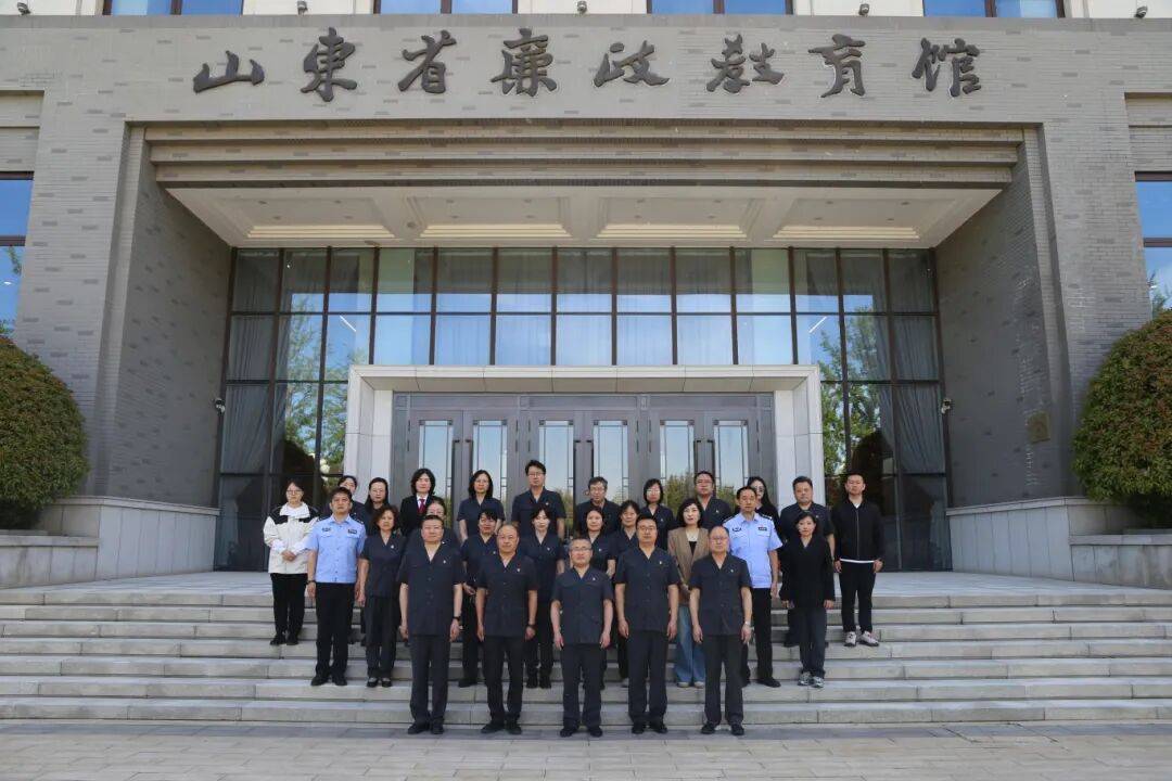 濟南市中區法院赴山東省廉政教育館開展廉政警示教育活動