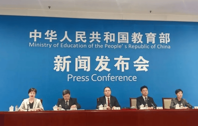 教育部：2026世界數字教育大會5月11日杭州舉行 聚焦“人工智慧+教育”