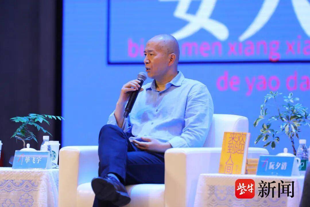 畢飛宇在天一中學開講：文學的作用，也許比我們想象的要更大一些