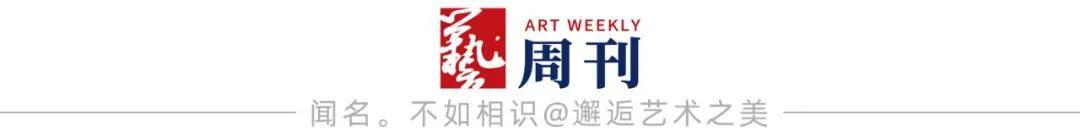 翰墨守正，教法出新——評黃啟雄的書法實踐與探索