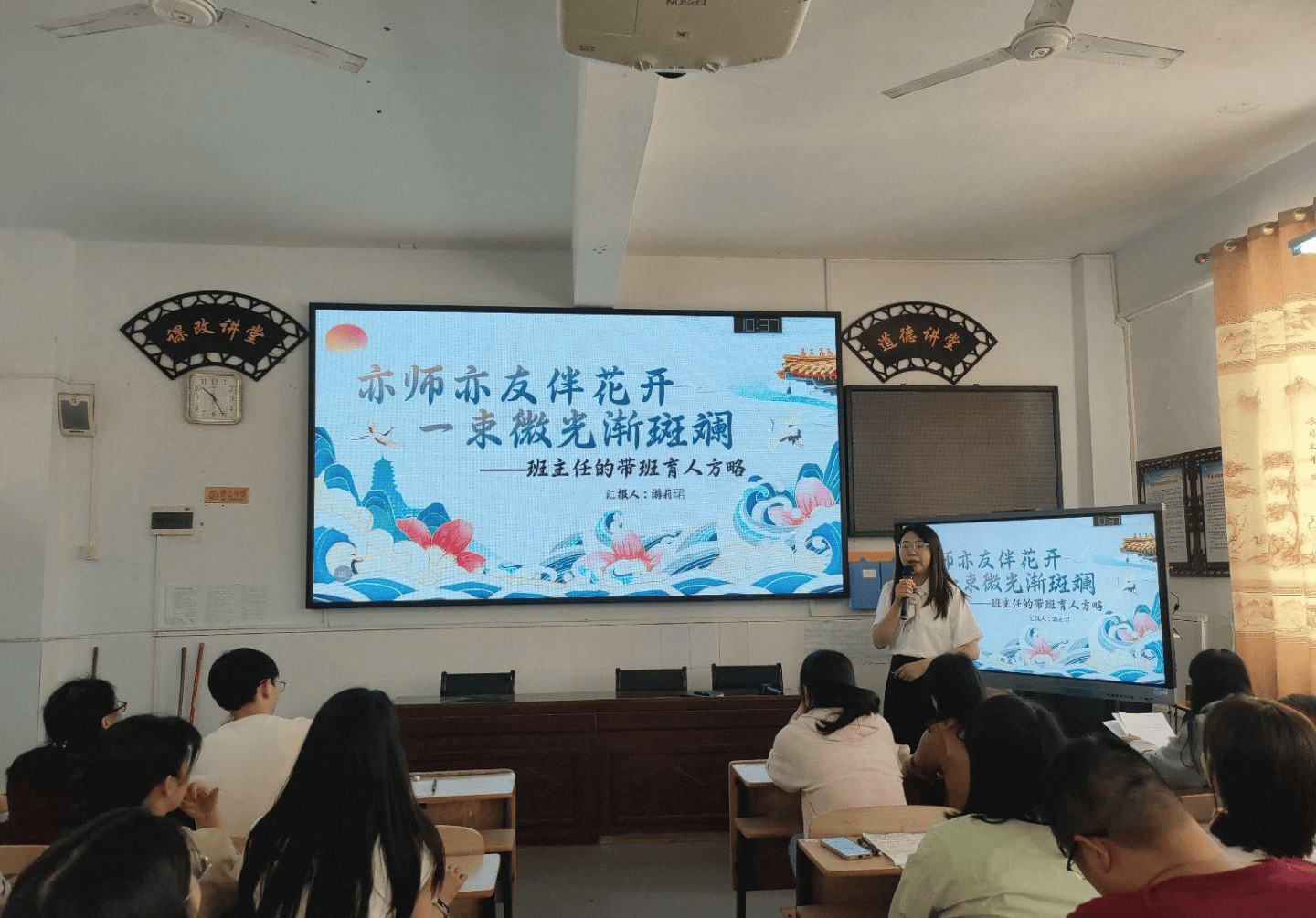 以賽賦能強本領 匠心育人綻芳華——尋烏縣城南小學成功舉辦班主任專業技能大賽