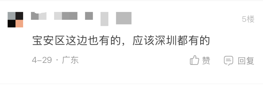 私宅裝修，深圳一社羣要在房內裝遠端監控合規嗎？部門回應