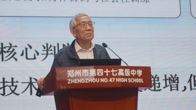 河南省科學院與鄭州市第四十七高階中學共啟協同育人新篇章