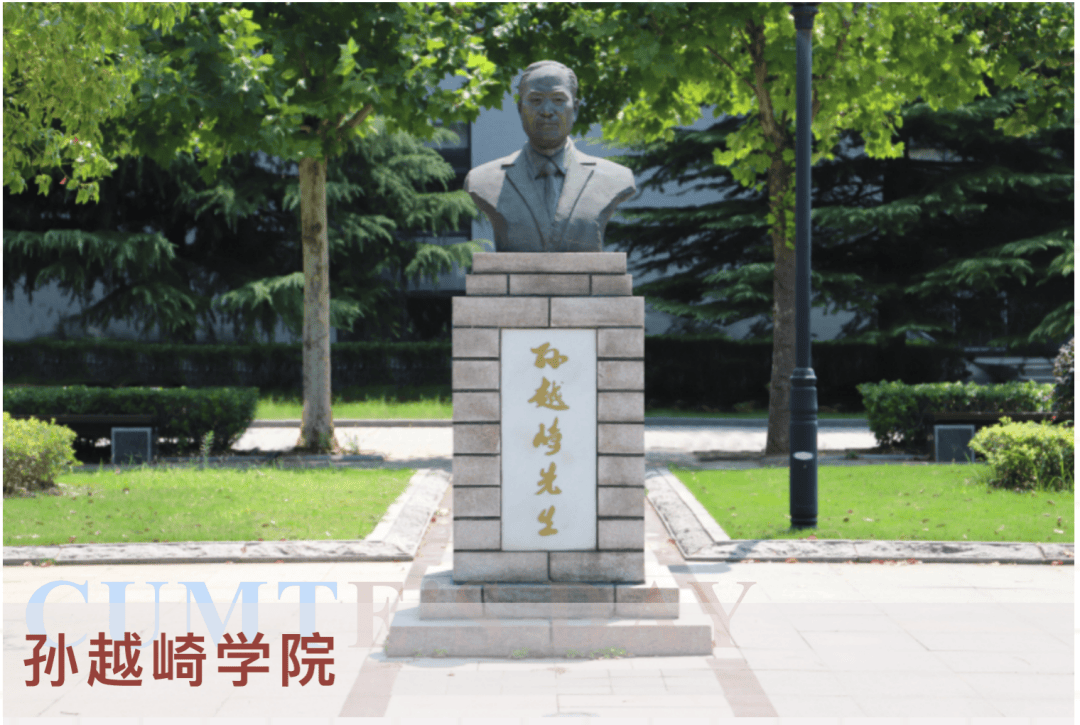 高考擇校：怕選錯專業？怕考研卷不動？這所“雙一流”工科強校，把路都鋪好了！