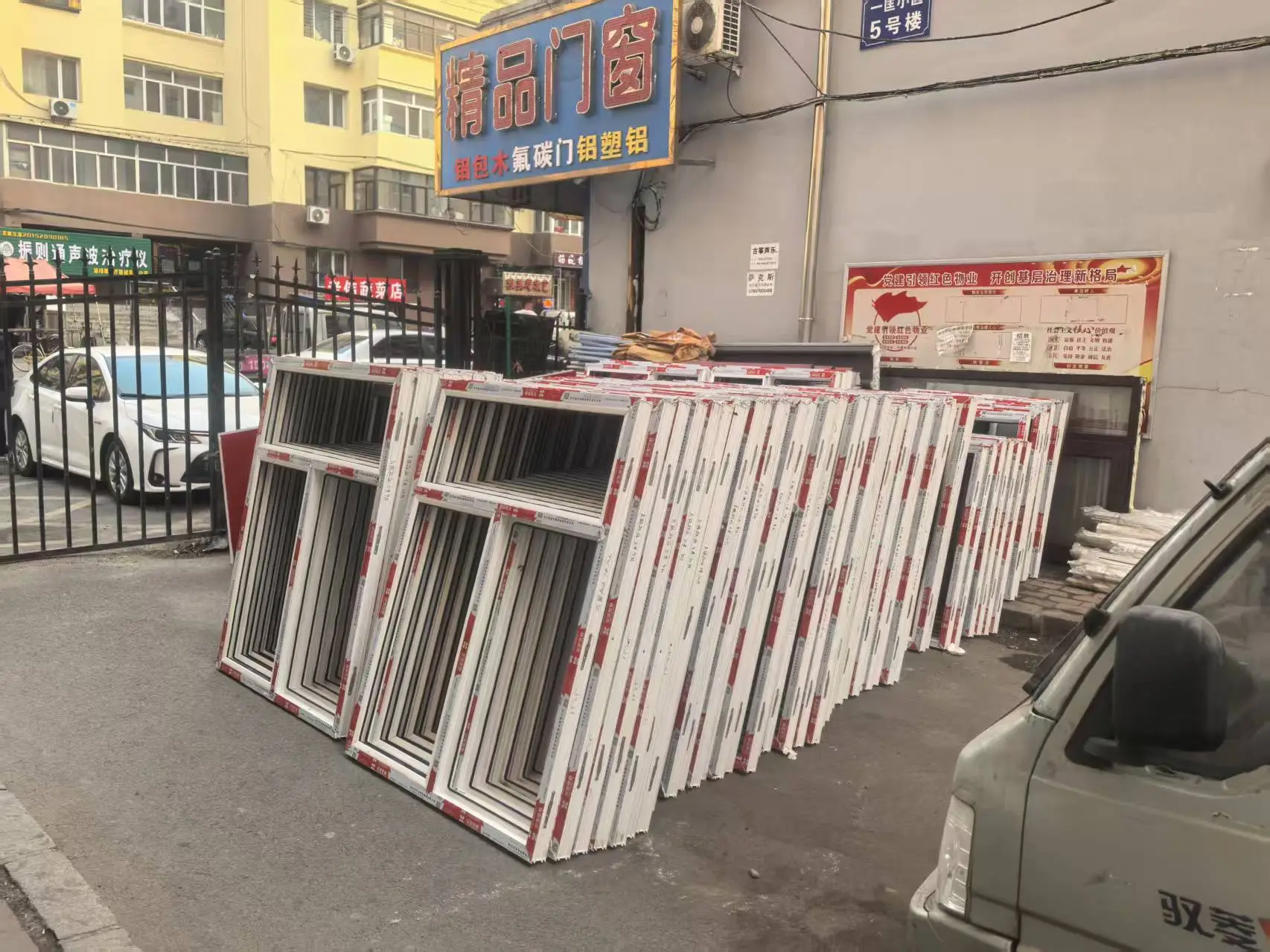 哈爾濱斷橋鋁門窗：企業如何選擇適合寒冷地區的門窗解決方案？