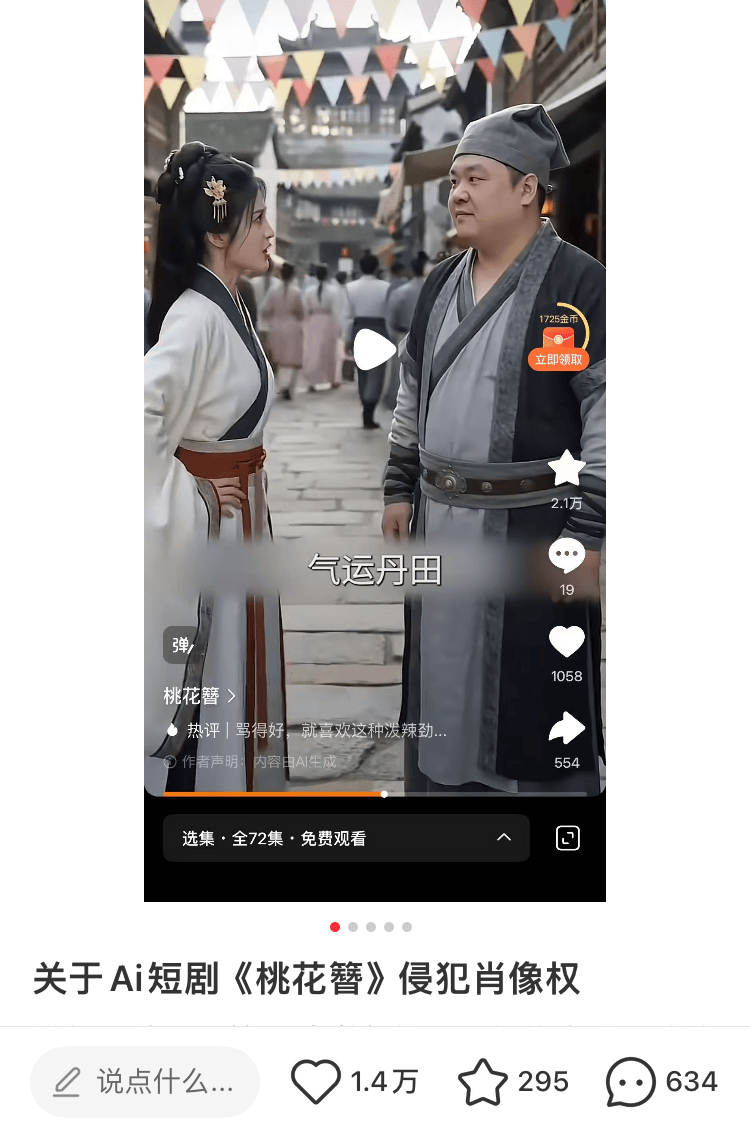 聚焦 “AI影視政策組合拳”——這已是第三條政策訊號