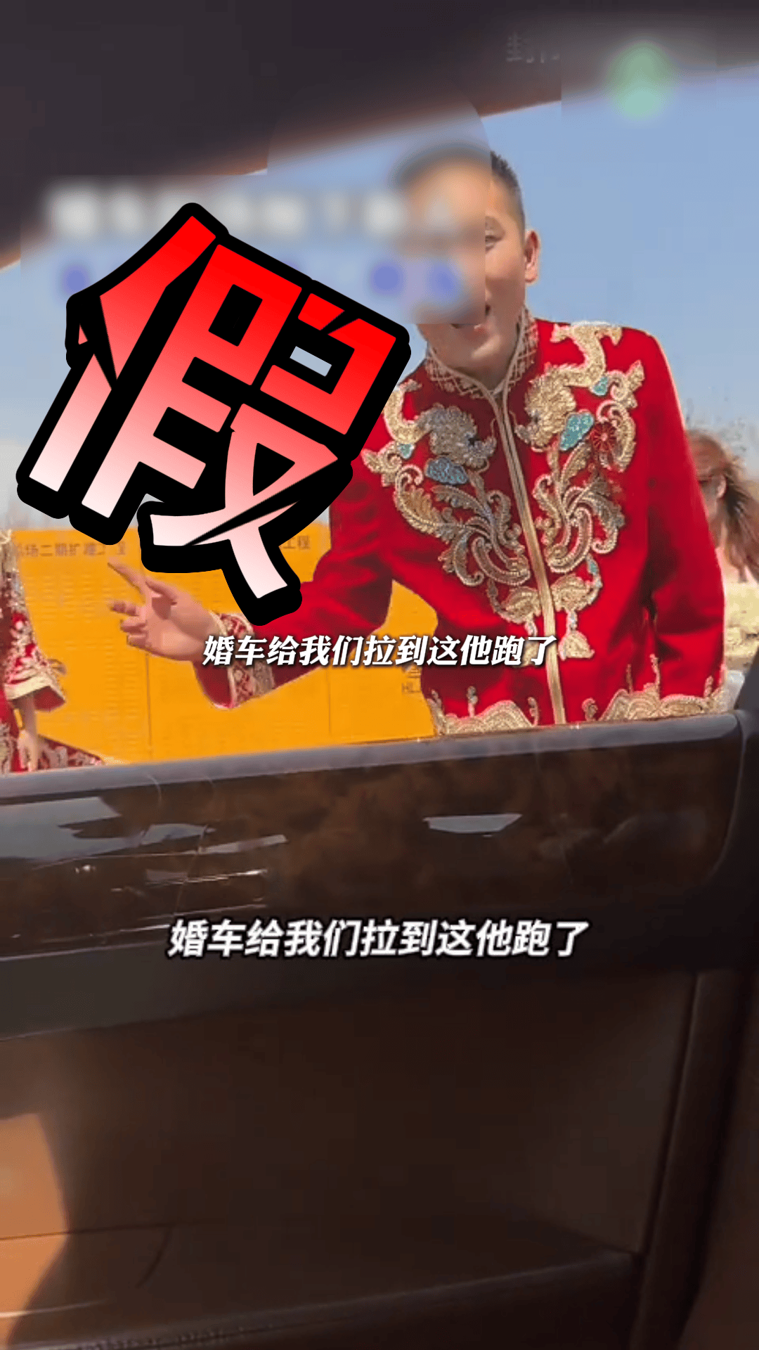 “賓利車主救新人”演砸了：賬號禁言，律師詳解法律責任