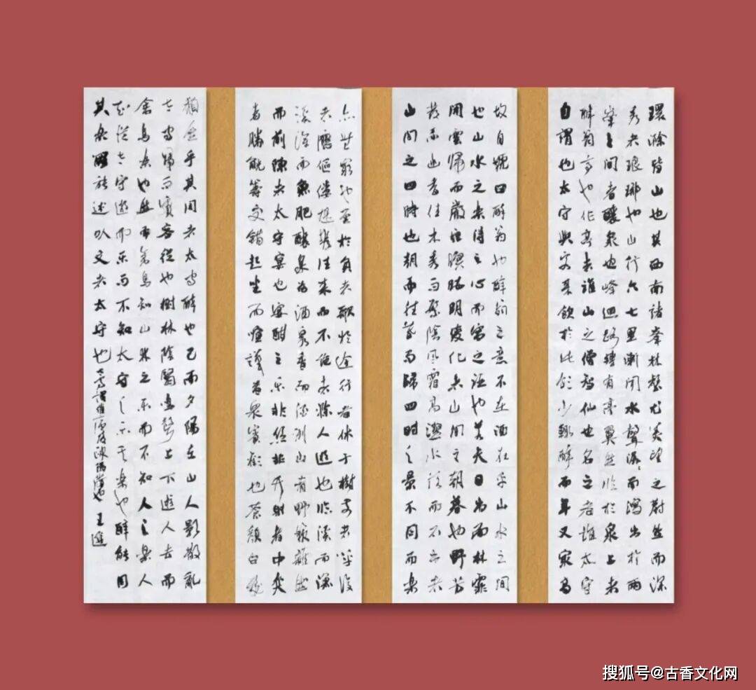 “靜心守拙”——王選書法作品欣賞