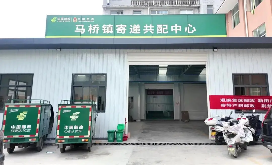 奮進“十五五” 實幹開新局丨快遞增速，活力彰顯！在保康，“小包裹”跑出大市場
