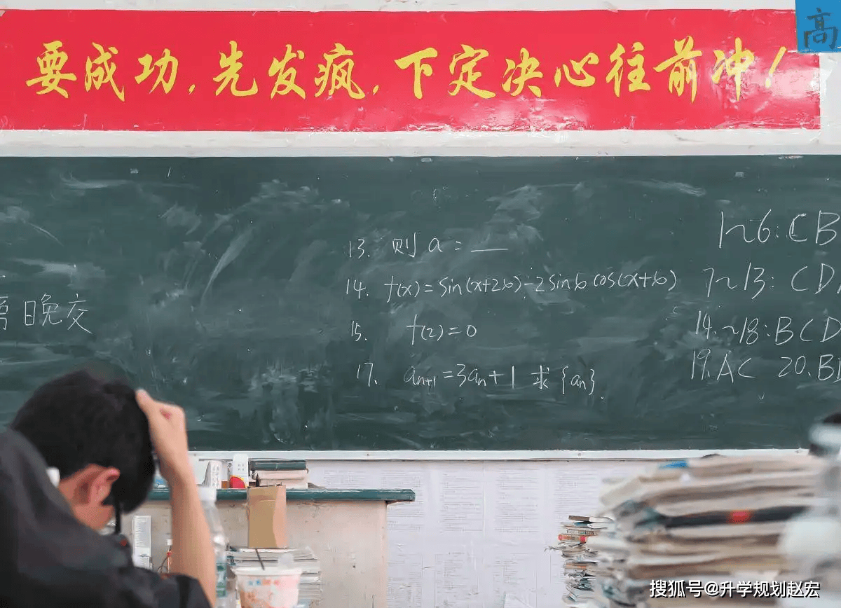 原創大學怎麼把差專業賣給你的……